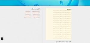 joomla30_template_on_joomla31_issue_with_tags_修复ing_1