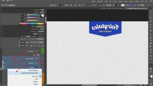adobe_photoshop_replacing_the_dummy_logo_with-another_one_5